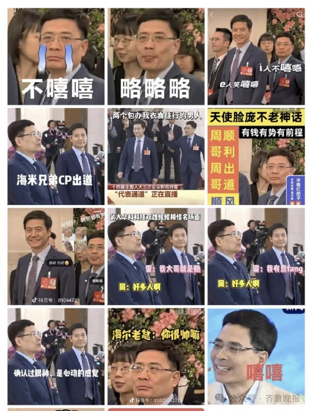 年度盘点 跑赢2025品牌年度营销事件盘点!(图2)