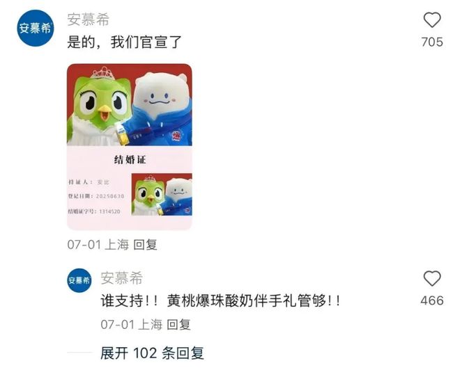 年度盘点 跑赢2025品牌年度营销事件盘点!(图6)