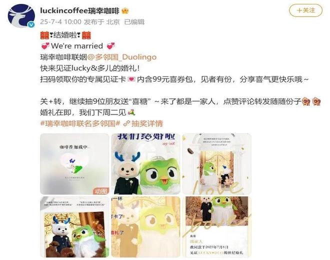 年度盘点 跑赢2025品牌年度营销事件盘点!(图7)