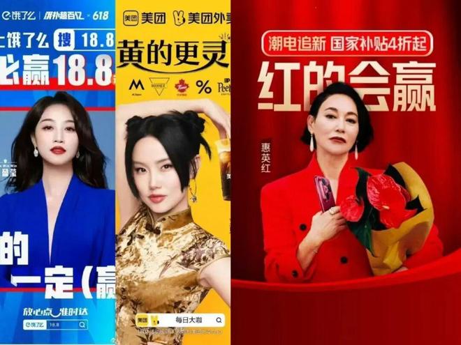 年度盘点 跑赢2025品牌年度营销事件盘点!(图4)