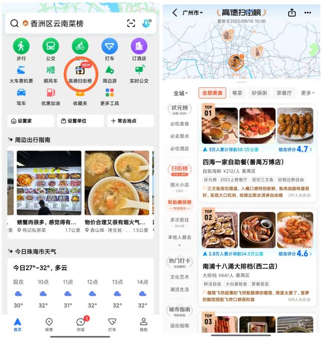 年度盘点 跑赢2025品牌年度营销事件盘点!(图8)