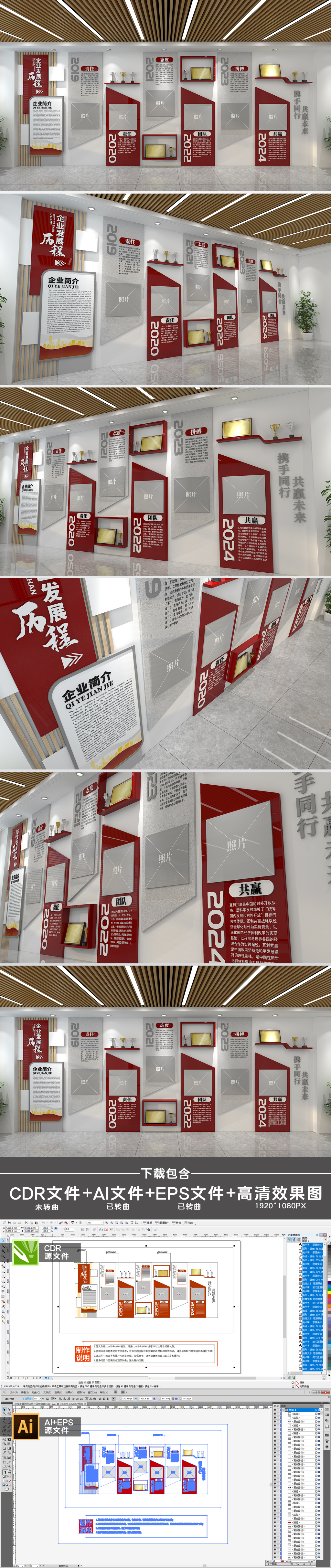 【卓越十四五】增“智”逐“绿”促转型 砥砺奋进启新程丨晋钢控股集团“十四五”高质