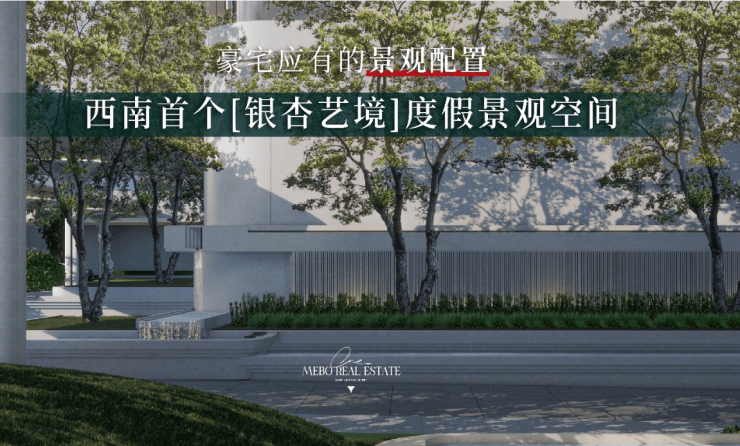 名邦公园壹品-合肥新盘必买楼盘发布：官方售楼处电线小时电线最新房价楼盘评测(图3)