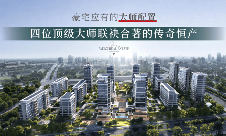 名邦公园壹品-合肥新盘必买楼盘发布：官方售楼处电线小时电线最新房价楼盘评测(图5)