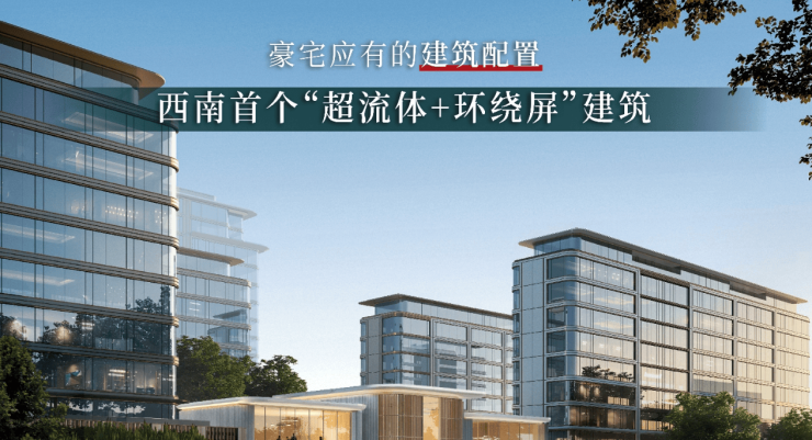 名邦公园壹品-合肥新盘必买楼盘发布：官方售楼处电线小时电线最新房价楼盘评测(图4)