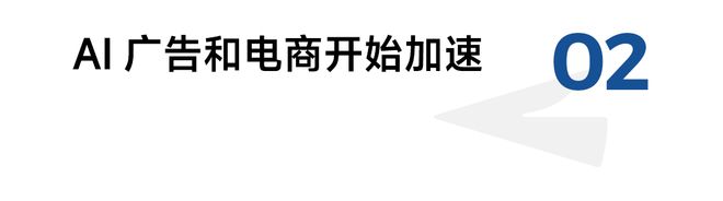 2026 年的 10 个营销趋势(图3)
