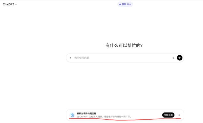 2026 年的 10 个营销趋势(图4)