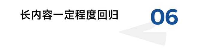 2026 年的 10 个营销趋势(图9)