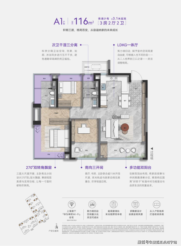 联发时光新澍 (售楼处) 官方网站 - 销售中心 - 环境户型价格地址楼盘详情配套电话交房时间配套电话交房时间(图11)