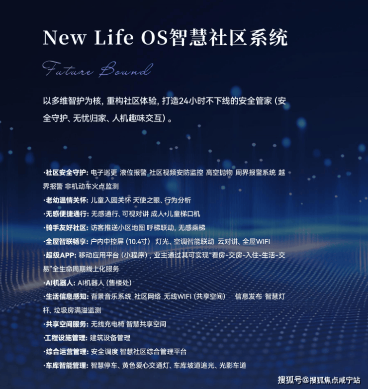 联发时光新澍 (售楼处) 官方网站 - 销售中心 - 环境户型价格地址楼盘详情配套电话交房时间配套电话交房时间(图5)