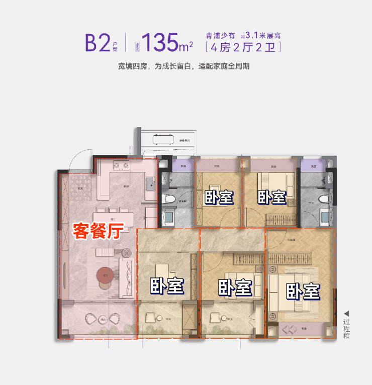 联发时光新澍 (售楼处) 官方网站 - 销售中心 - 环境户型价格地址楼盘详情配套电话交房时间配套电话交房时间(图13)