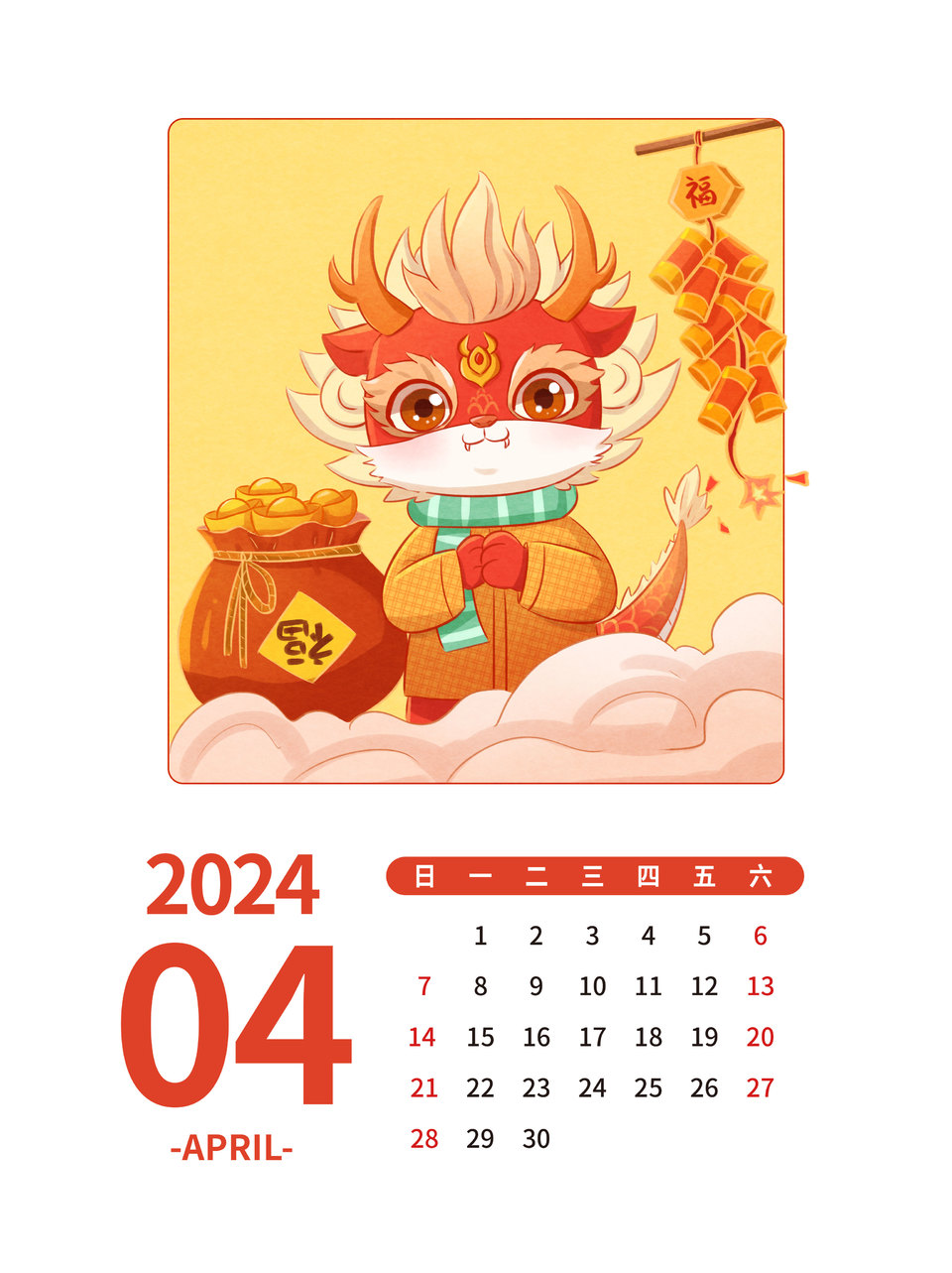 潮宏基荣获《证券日报》2025“金骏马行业领军企业奖”