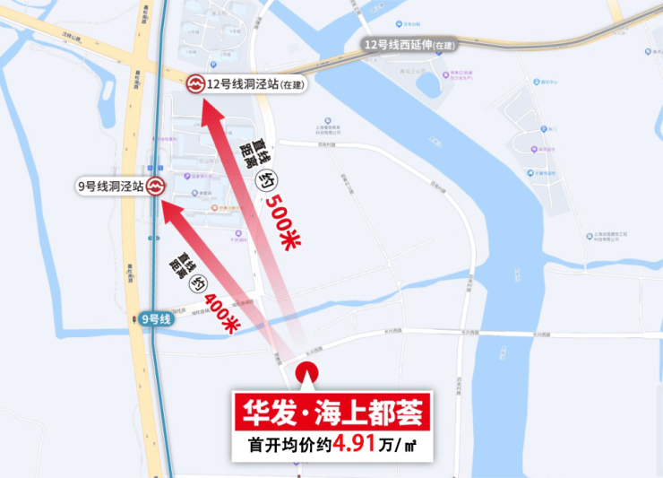 上海华发海上都荟售楼处│华发海上都荟 (营销中心) 官网 - 2026 (售楼处