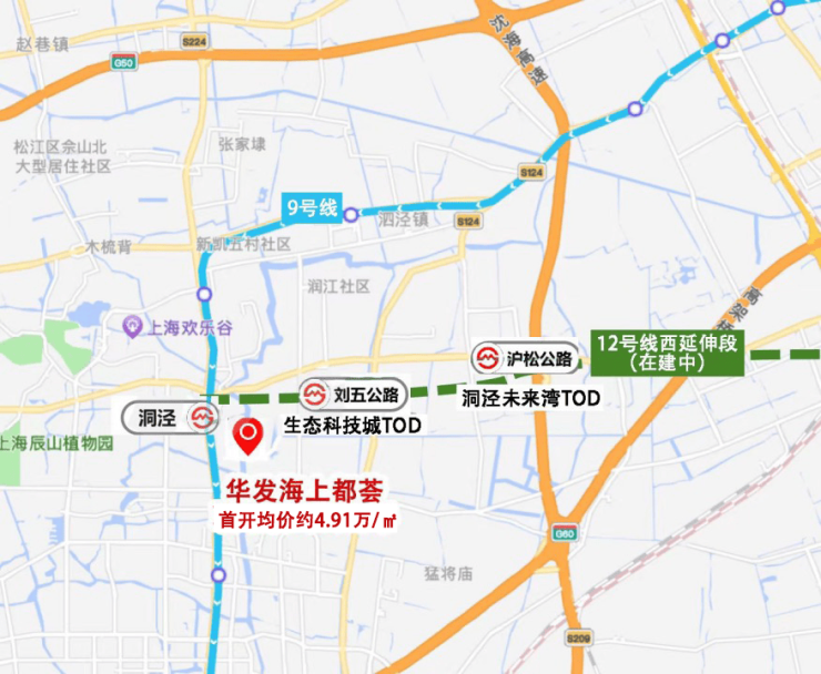 上海华发海上都荟售楼处│华发海上都荟 (营销中心) 官网 - 2026 (售楼处)- 楼盘欢迎您 价格  户型  地址环境配套交房时间(图14)