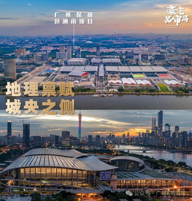 广州好房推荐保利天奕售楼处官方发布：保利天奕以品质铸就传奇!(图4)