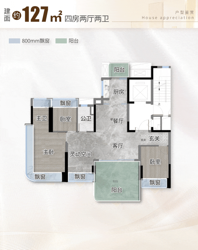 广州好房推荐保利天奕售楼处官方发布：保利天奕以品质铸就传奇!(图19)