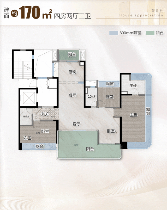广州好房推荐保利天奕售楼处官方发布：保利天奕以品质铸就传奇!(图22)
