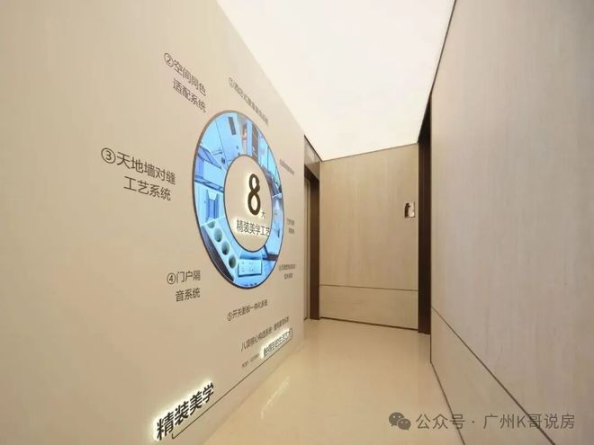 广州好房推荐保利天奕售楼处官方发布：保利天奕以品质铸就传奇!(图26)