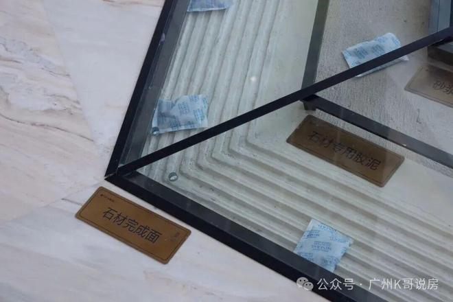 广州好房推荐保利天奕售楼处官方发布：保利天奕以品质铸就传奇!(图32)