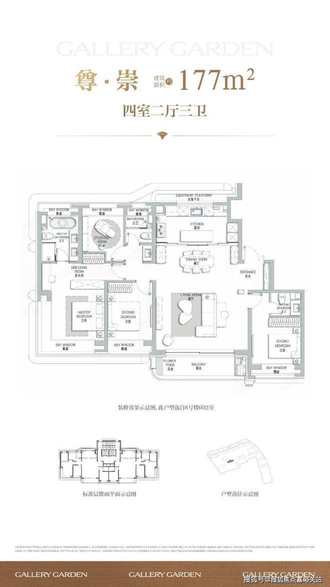 海上清和玺售楼处│海上清和玺 (营销中心) 官网 - 2026销售中心 (售楼处)- 楼盘欢迎您 价格  户型  地址环境配套交房时间电话(图2)