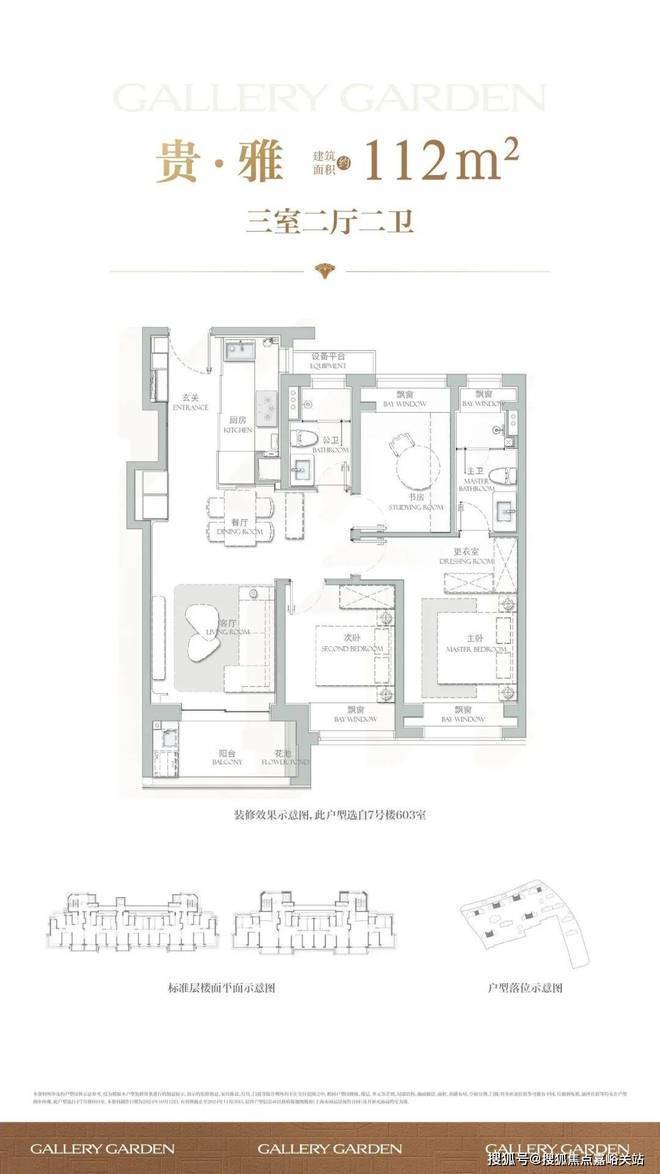 海上清和玺售楼处│海上清和玺 (营销中心) 官网 - 2026销售中心 (售楼处)- 楼盘欢迎您 价格  户型  地址环境配套交房时间电话(图7)