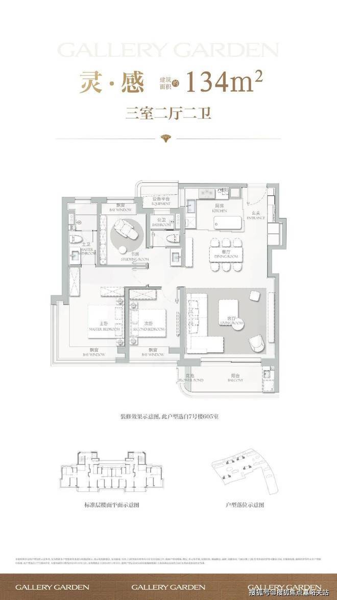 海上清和玺售楼处│海上清和玺 (营销中心) 官网 - 2026销售中心 (售楼处)- 楼盘欢迎您 价格  户型  地址环境配套交房时间电话(图4)