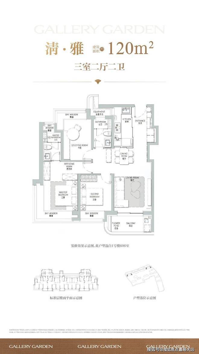 海上清和玺售楼处│海上清和玺 (营销中心) 官网 - 2026销售中心 (售楼处)- 楼盘欢迎您 价格  户型  地址环境配套交房时间电话(图6)