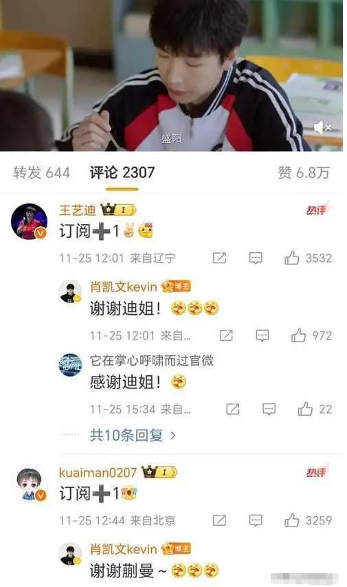 长得丑、演戏烂爹妈“强捧不红”的3位星二代注定走不远(图17)