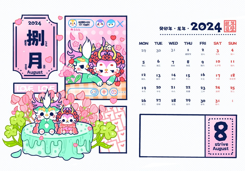 周宁税务：税务助力添动能 合规赋能促发展