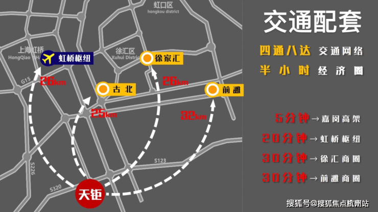 上海闵行龙湖天钜官方售楼处电话(龙湖天钜)官方网站-营销中心欢迎您-楼盘详情最新价格-户型图-容积率@202617售楼处AI热搜(图12)