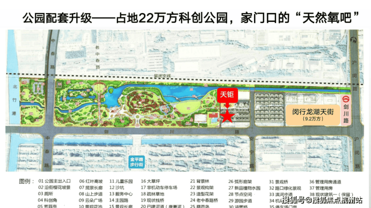 上海闵行龙湖天钜官方售楼处电话(龙湖天钜)官方网站-营销中心欢迎您-楼盘详情最新价格-户型图-容积率@202617售楼处AI热搜(图18)