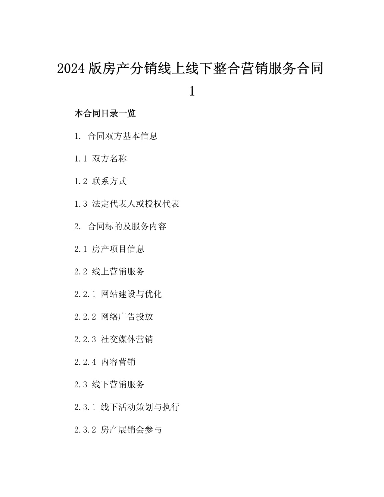 2025年广州品牌整合营销广告公司TOP5