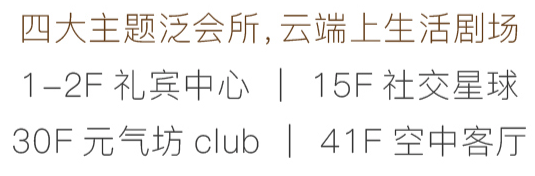 海玥黄浦源售楼处│2026官方营销中心官网-海玥黄浦源楼盘详情-价格户型图地址配套交房时间咨询电话前台客服电话(图8)