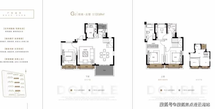 浅隐林泉 (浅隐林泉) 售楼处-2025年最新动态丨楼盘简介-户型配套-营销中心(图12)