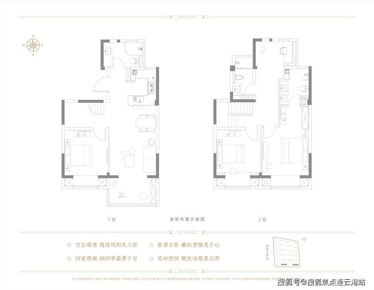 浅隐林泉 (浅隐林泉) 售楼处-2025年最新动态丨楼盘简介-户型配套-营销中心(图13)