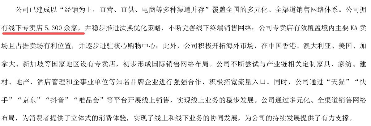 举报门影响犹存营销溢价难掩品牌空心化慕思股份争议不断(图7)