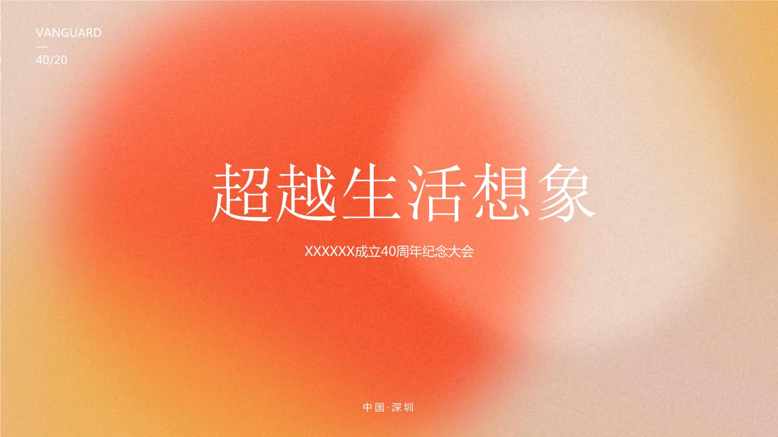 靠宠物创造亿元产值、硕士卖鱼年销售3个亿……年轻人“搞钱”有一套！