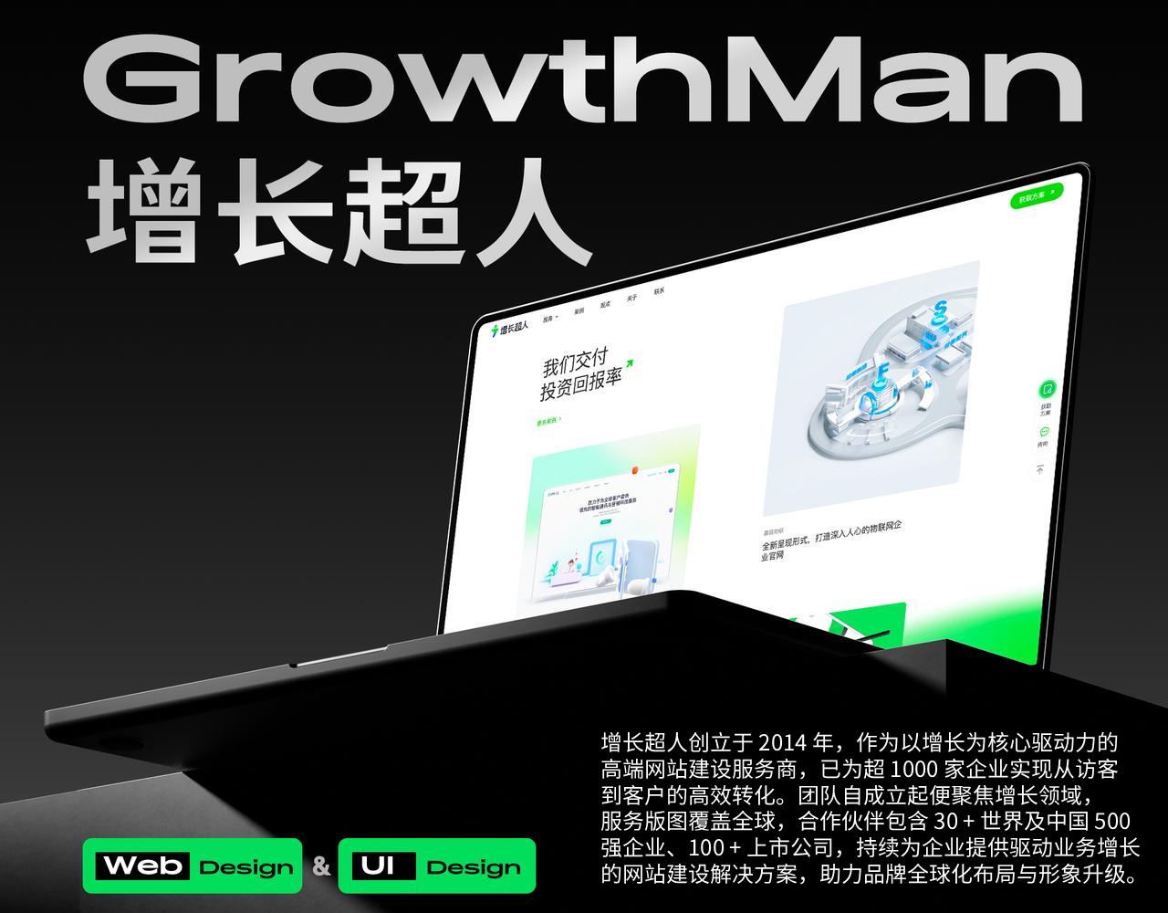 2026年高端网站定制开发公司推荐：精选10家技术·设计双优服务商