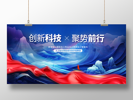 破局“数字圈地”：构建数字企业出海“可控合资”战略体系