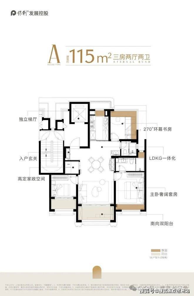 保利外滩曜售楼处电话 保利外滩曜欢迎您 楼盘评测 户型配套-物业费-房价-最新消息(图12)