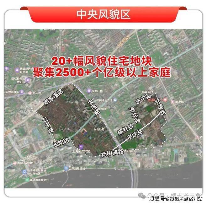 保利外滩曜售楼处电话 保利外滩曜欢迎您 楼盘评测 户型配套-物业费-房价-最新消息(图14)