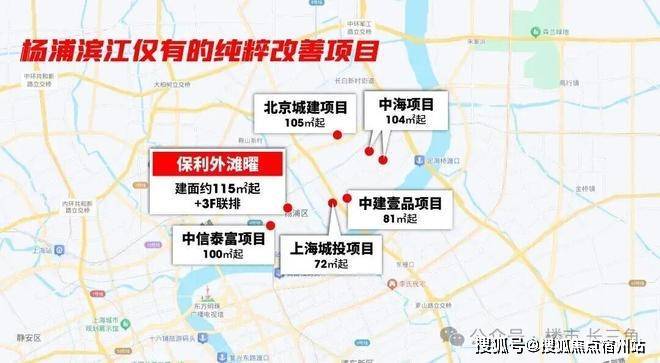 保利外滩曜售楼处电话 保利外滩曜欢迎您 楼盘评测 户型配套-物业费-房价-最新消息(图21)