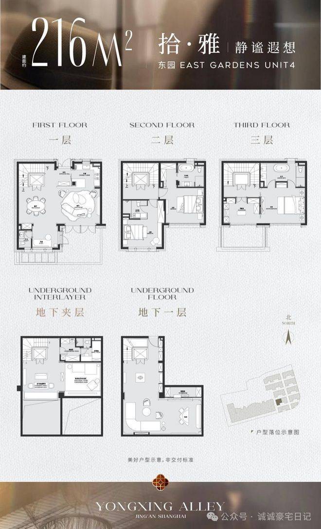 永兴里(售楼处)官方网站-保利永兴里别墅销售中心(营销中心)-保利售楼处电话-户型-价格-开盘时间-楼盘详情-周边配套-2026得房率(图5)