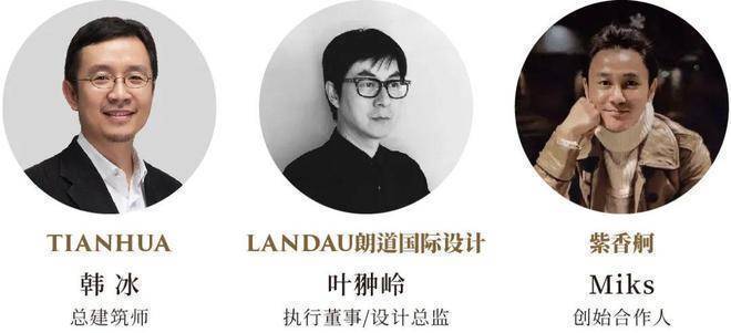 永兴里(售楼处)官方网站-保利永兴里别墅销售中心(营销中心)-保利售楼处电话-户型-价格-开盘时间-楼盘详情-周边配套-2026得房率(图16)