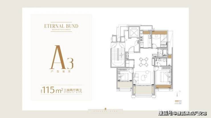 上海杨浦保利外滩曜营销中心官网│「保利外滩曜」2026售楼处-楼盘价格户型地址前台电话环境配套交房时间售楼处电话(图21)