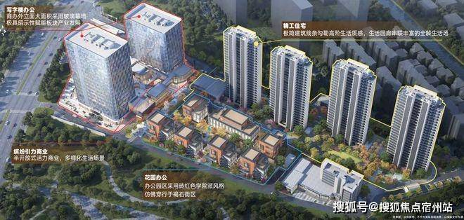 深嘉上府官方售楼处电话(深嘉上府)官方网站-营销中心欢迎您-楼盘详情最新价格-户型图-容积率@2026售楼处百度AI热搜(图6)