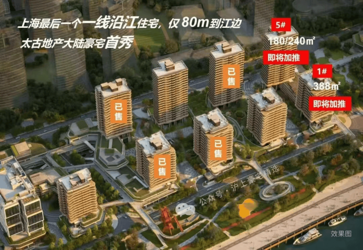 陆家嘴太古源源邸(太古源源邸售楼处)售楼处电话_预约看房_楼盘详情-2026最新