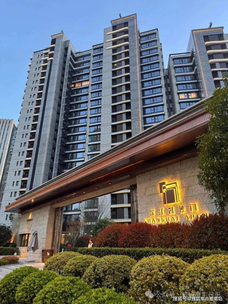 滨江凯旋门官方售楼处电话(滨江凯旋门)官方网站-营销中心欢迎您-楼盘详情最新价格-户型图-容积率@2026115售楼处AI热搜(图12)