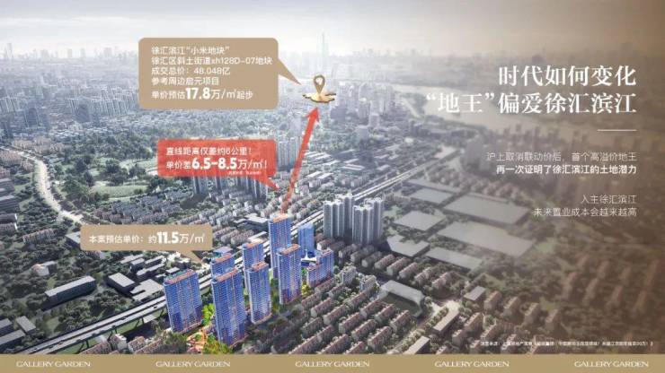 海上清和玺官方售楼处电话(海上清和玺)官方网站-营销中心欢迎您-楼盘详情最新价格-户型图-容积率@2026115售楼处AI热搜(图2)