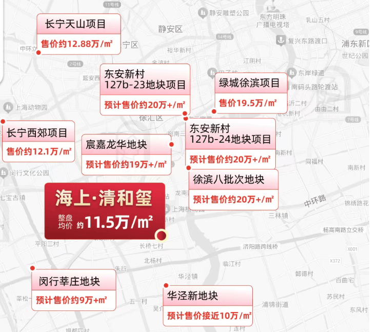 海上清和玺官方售楼处电话(海上清和玺)官方网站-营销中心欢迎您-楼盘详情最新价格